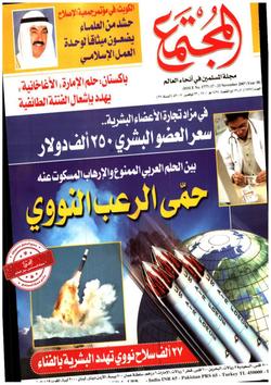 مساحة حرة (العدد 1777)